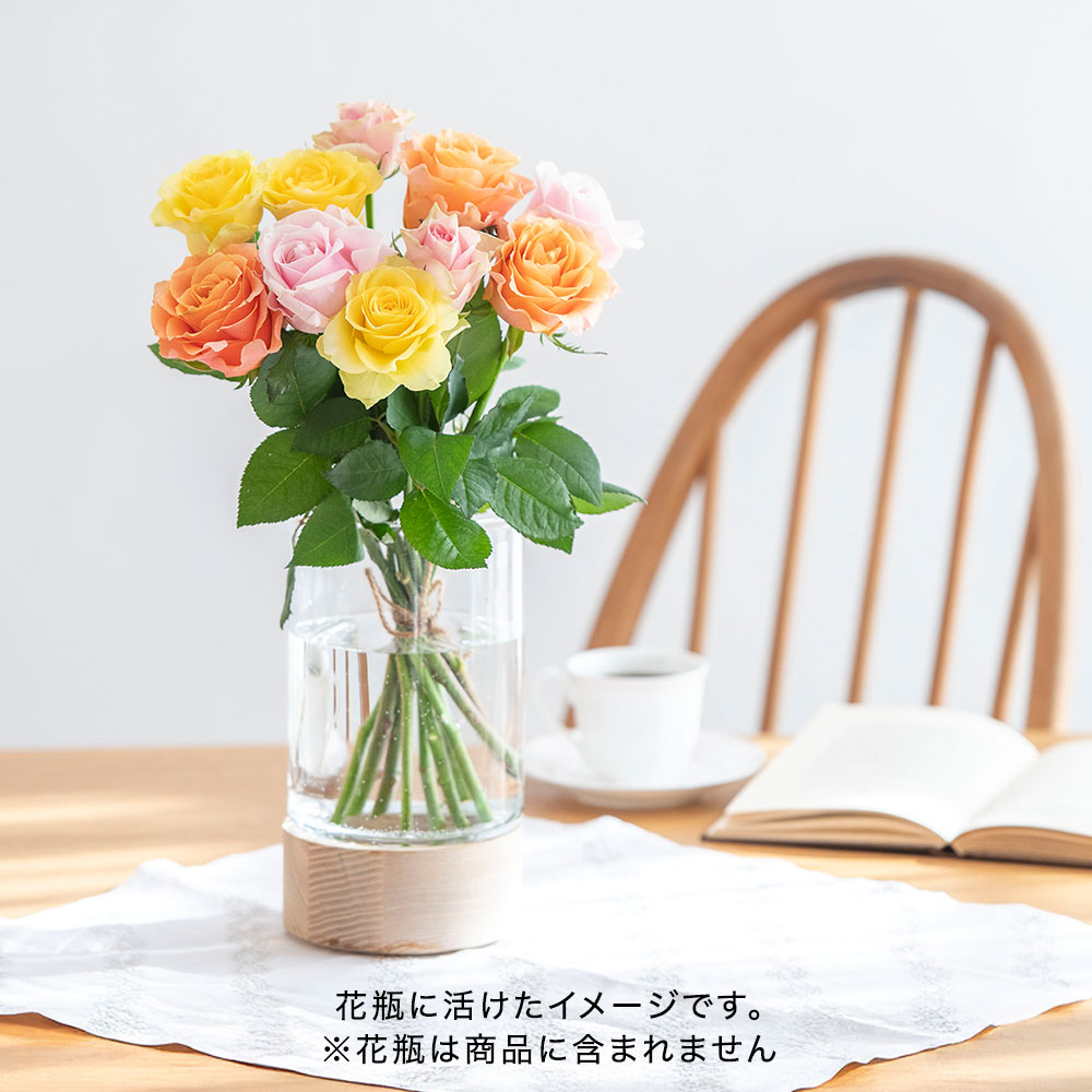 【母の日まだ間に合う！】 花束「ローズ（カラーミックス10本）」