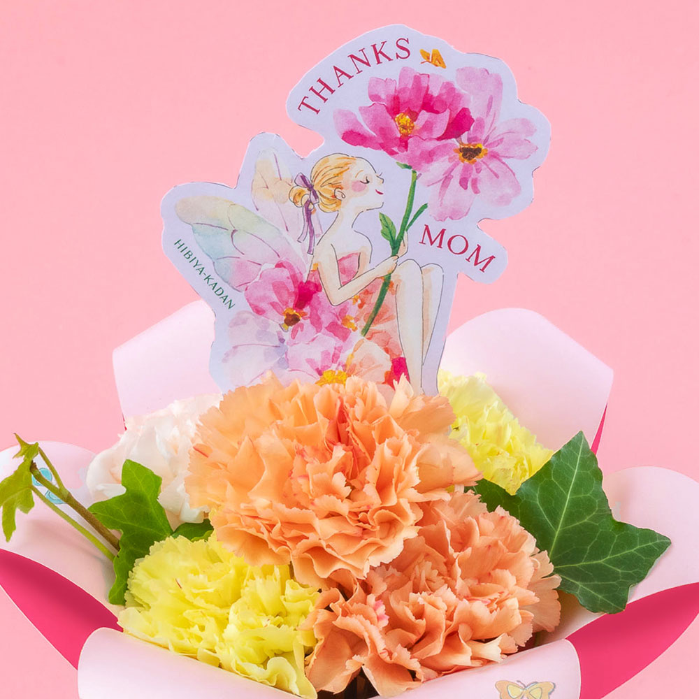 母の日 NozomiYuasa×シュシュフルール「ペタル・ソレイユ」