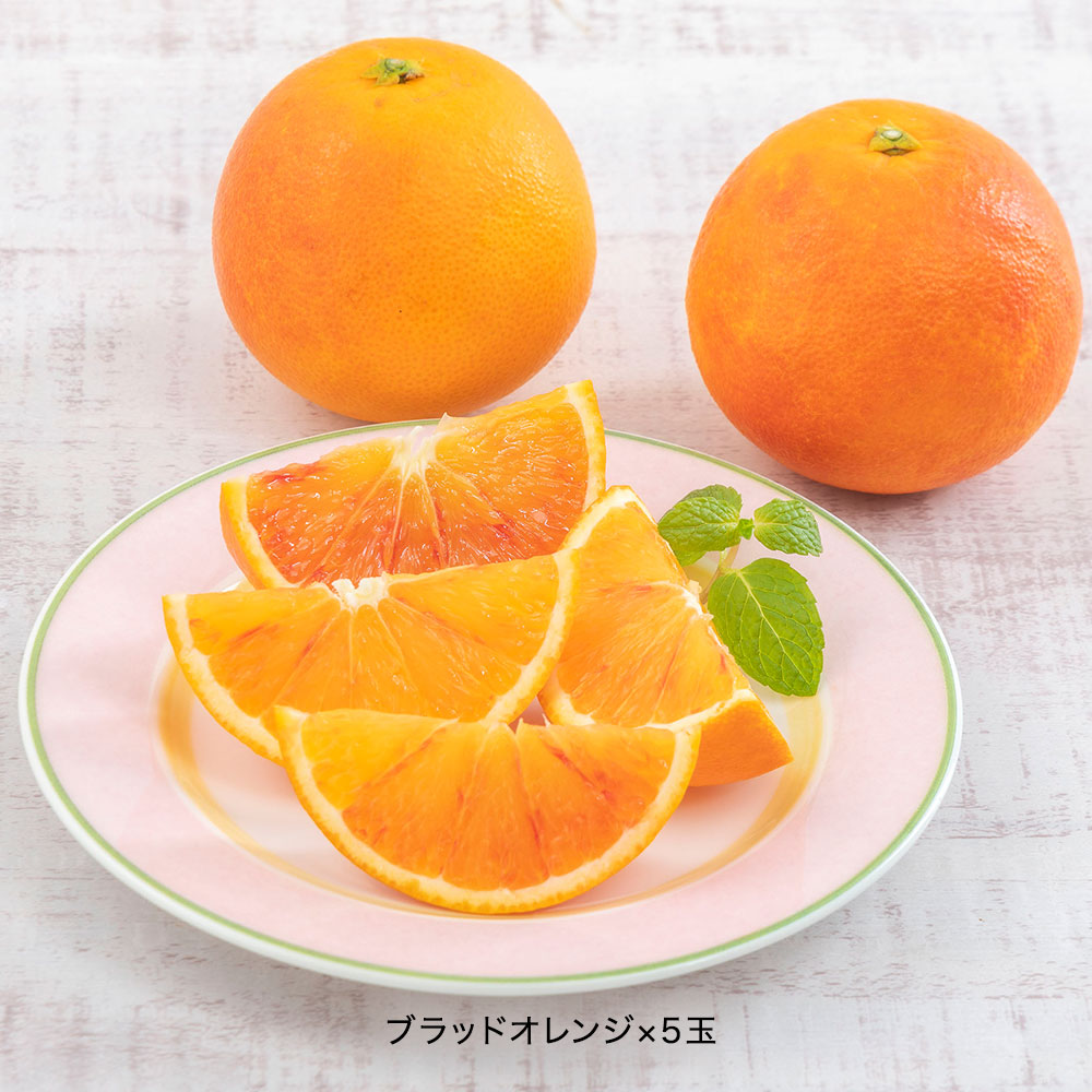 母の日 愛知県産「レッド系グレープフルーツ＆ブラッドオレンジ」とアレンジメントのセット