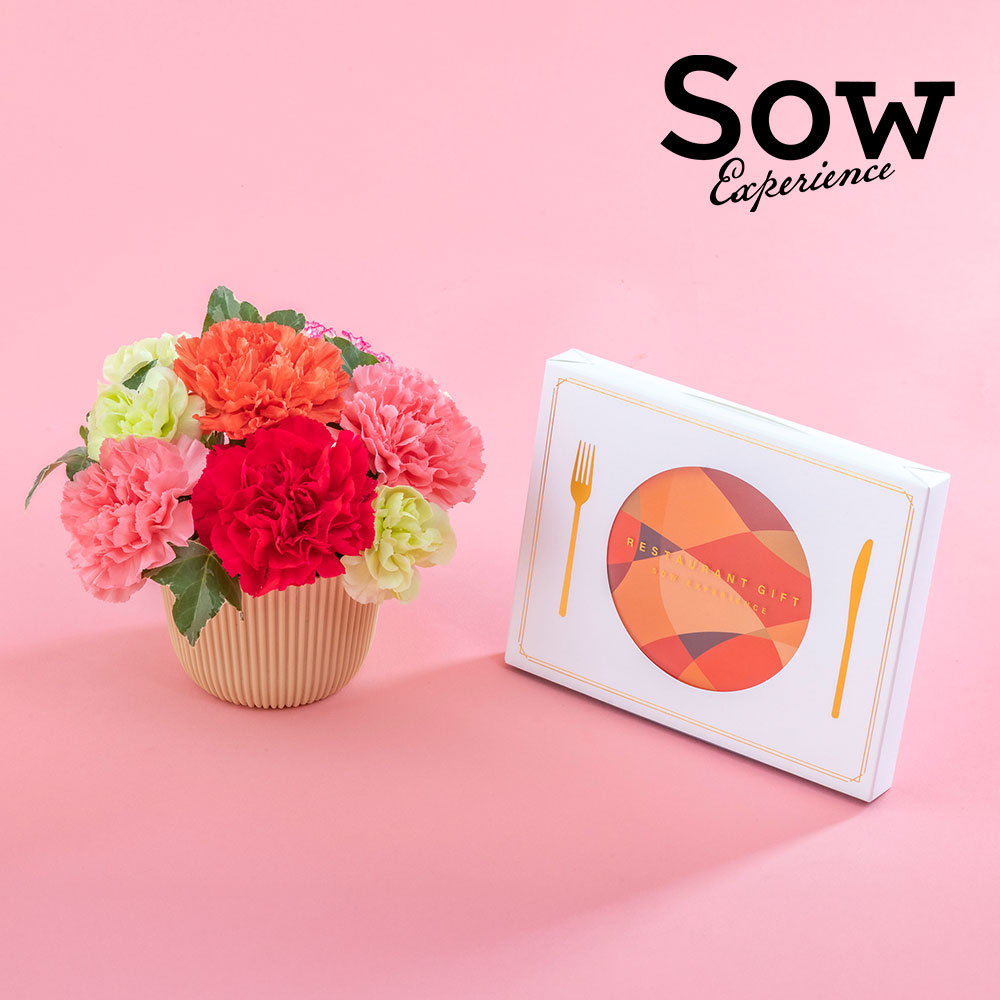 母の日 父母セット ソウ・エクスペリエンス「レストランギフト（RED）」とアレンジメントのセット