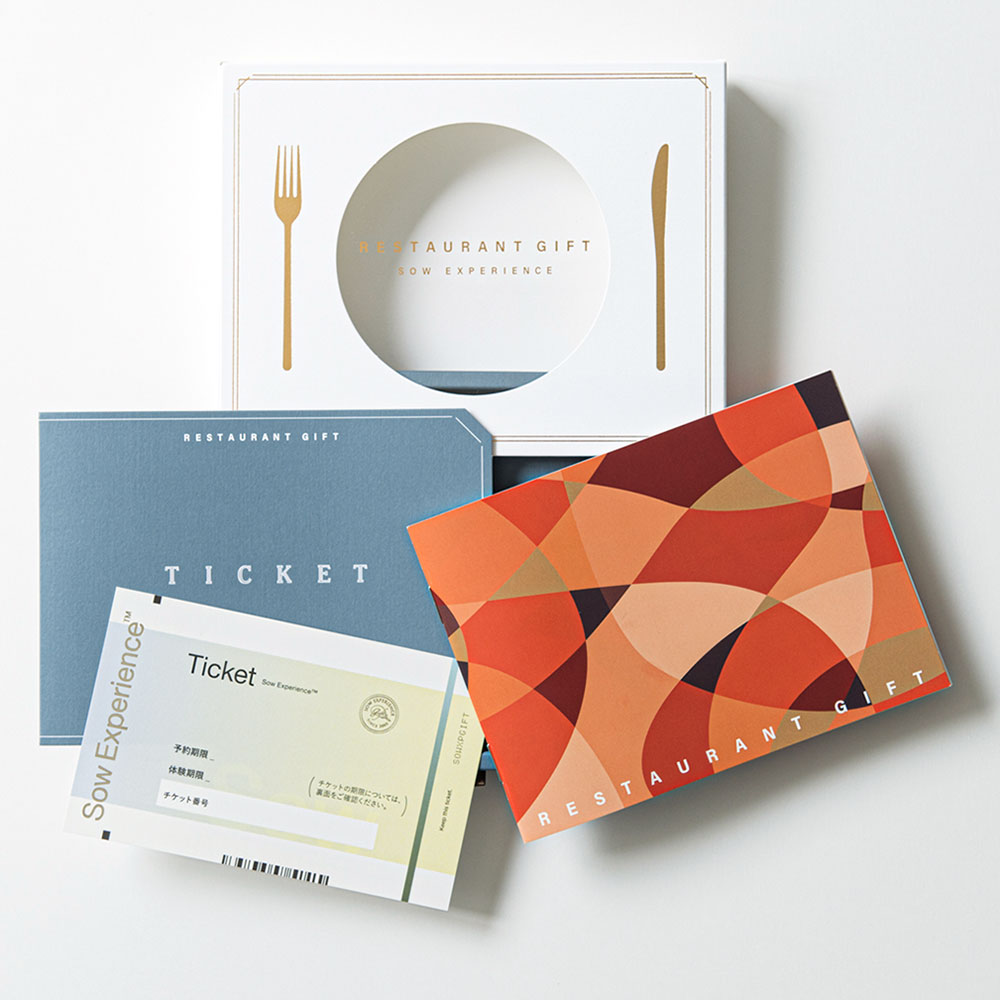 母の日 父母セット ソウ・エクスペリエンス「レストランギフト（RED）」とアレンジメントのセット