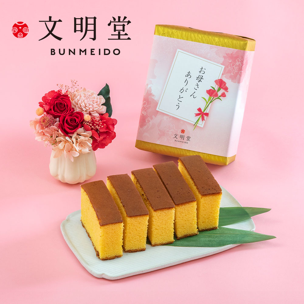 母の日 文明堂「特撰五三カステラ」とプリザーブドアレンジメントのセット