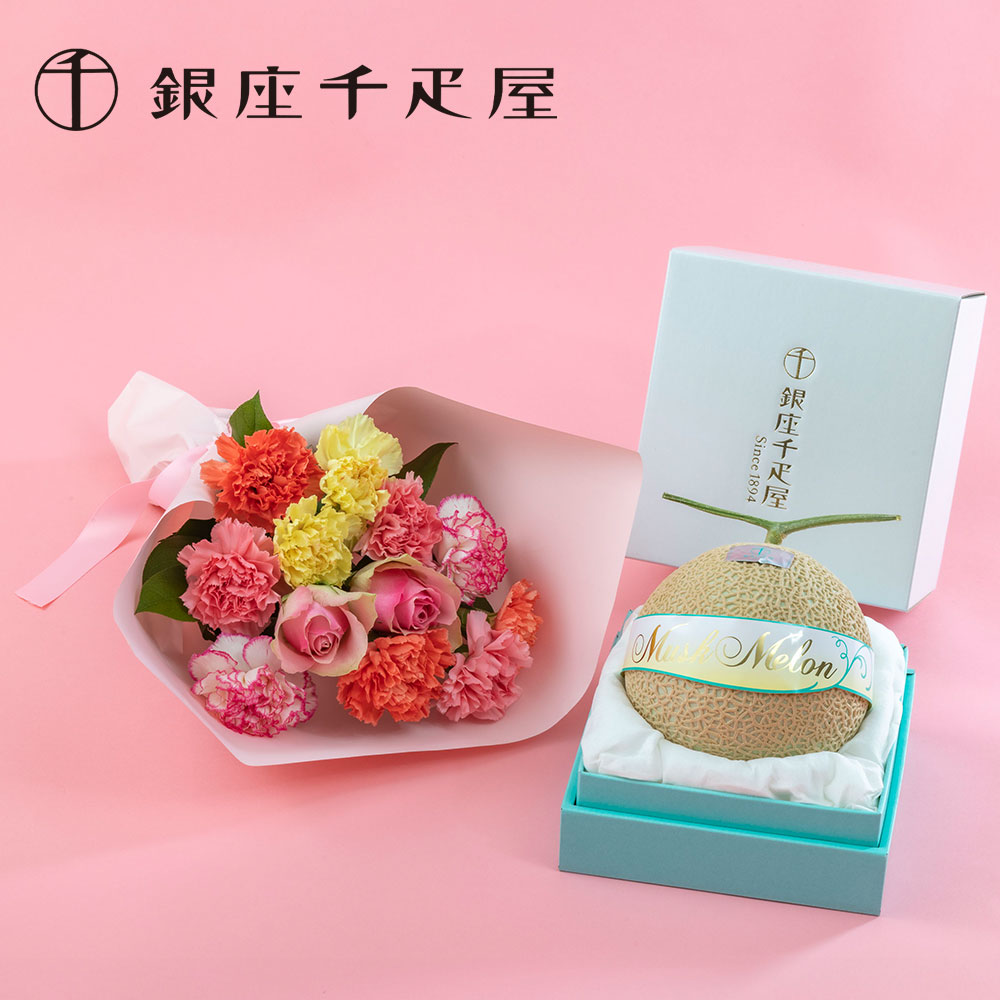 母の日 銀座千疋屋「マスクメロン」と花束のセット（果物別送）