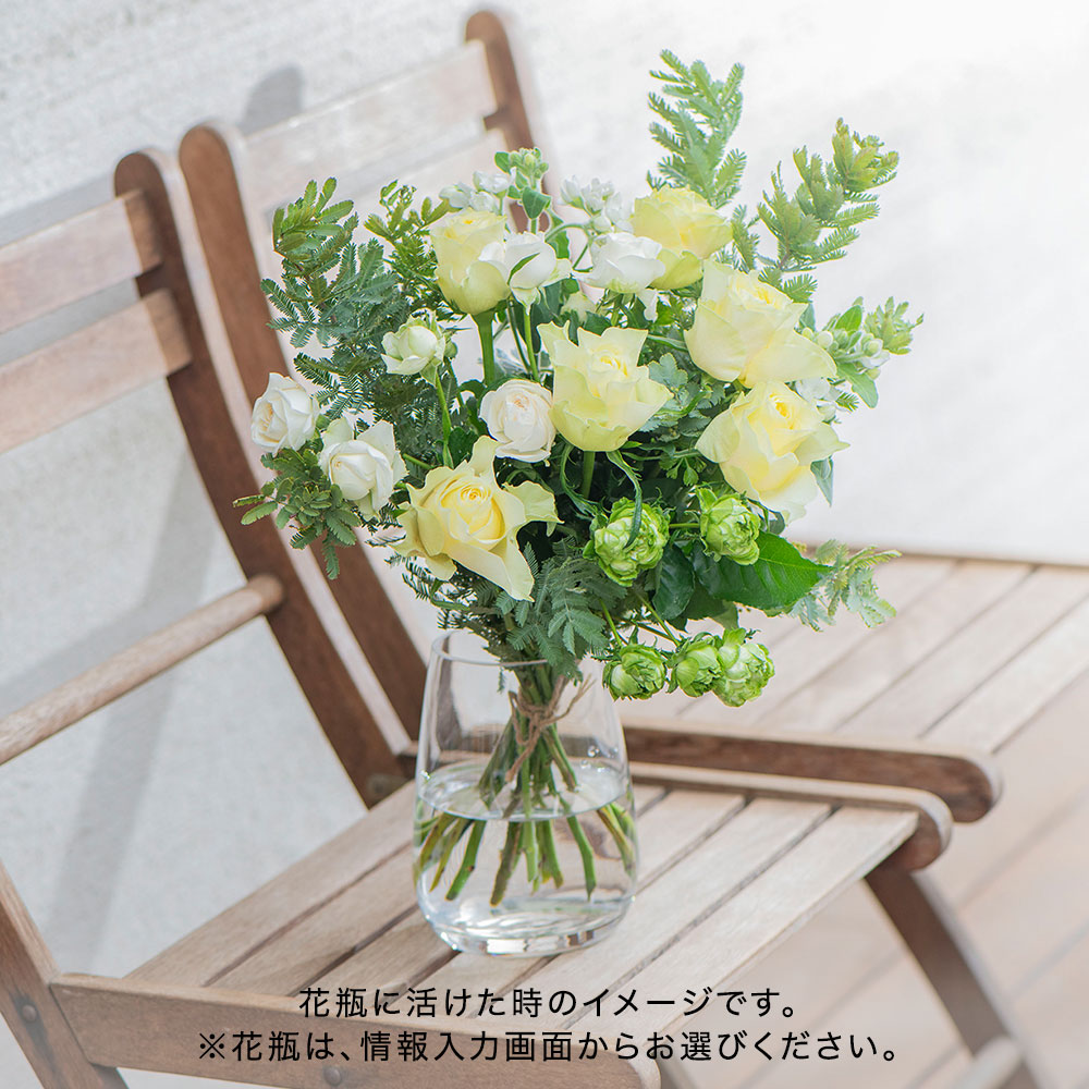 父の日 花束「シエル」
