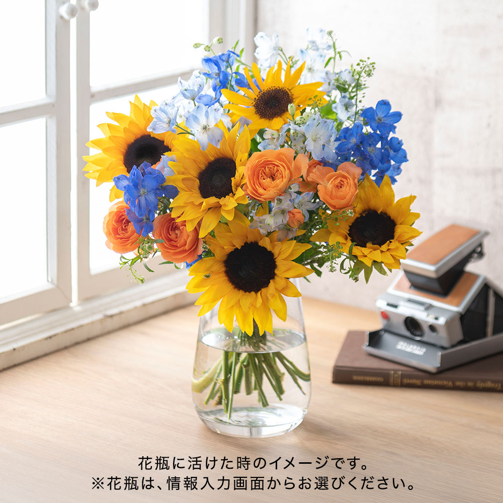 父の日 花束「アルモニーア」