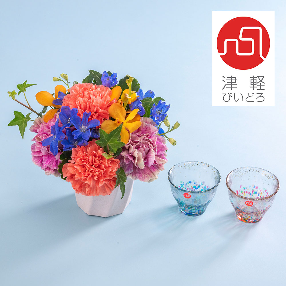 父の日 津軽びいどろ「MATSURI 金彩ぐいのみペア」とアレンジメントのセット