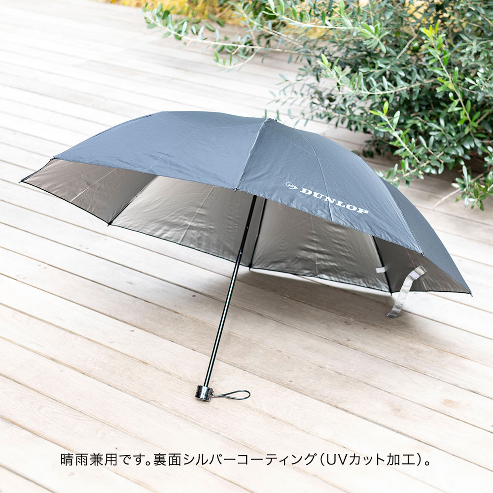 【父の日まだ間に合う！】父の日 DUNLOP「折りたたみ傘 」とアレンジメントのセット