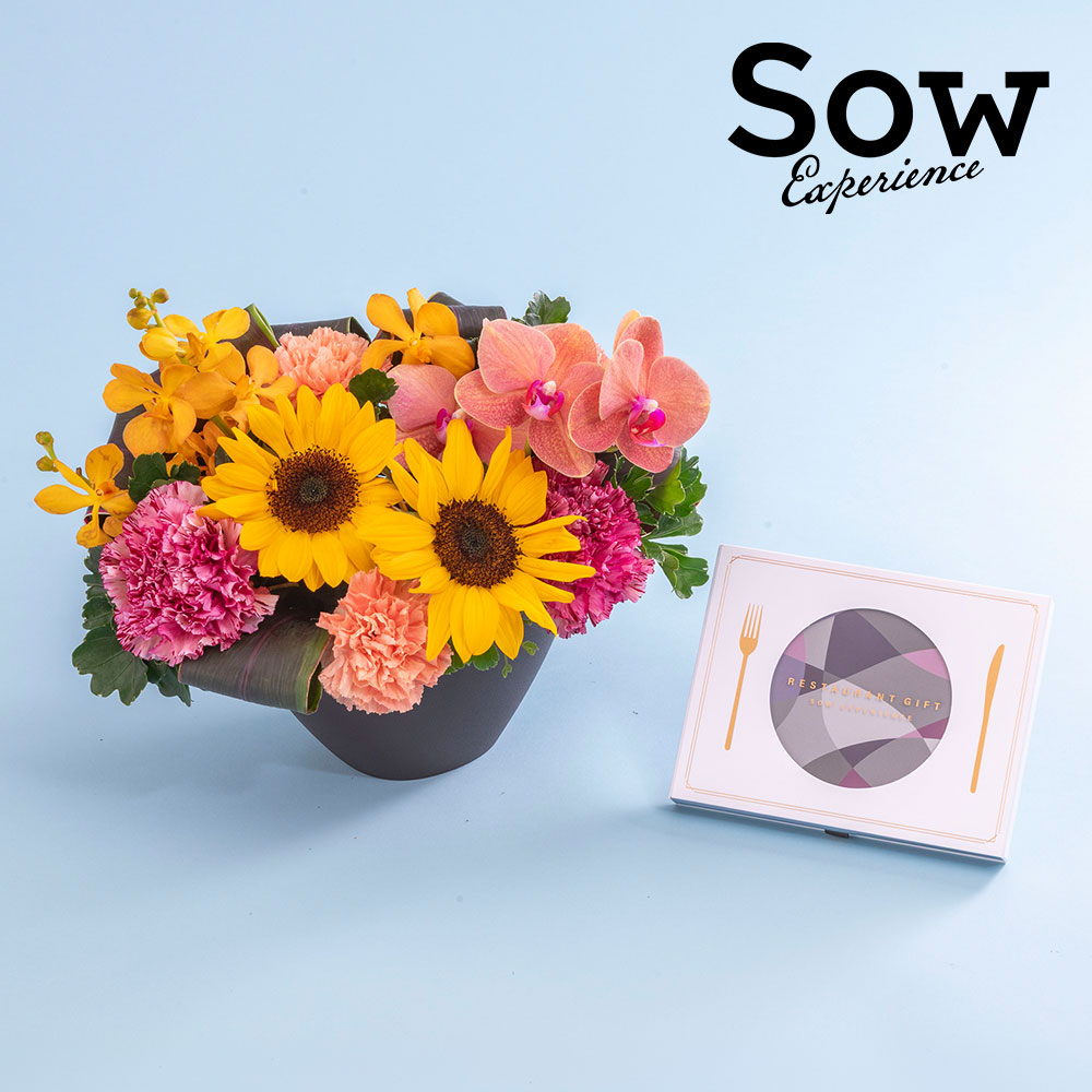 父の日 ソウ・エクスペリエンス「レストランギフト（SILVER）」とアレンジメントのセット