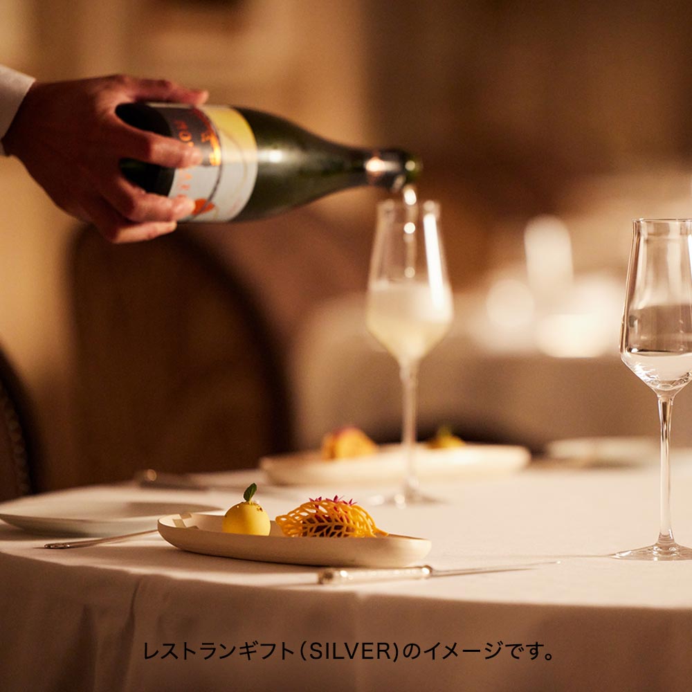 父の日 ソウ・エクスペリエンス「レストランギフト（SILVER）」とアレンジメントのセット