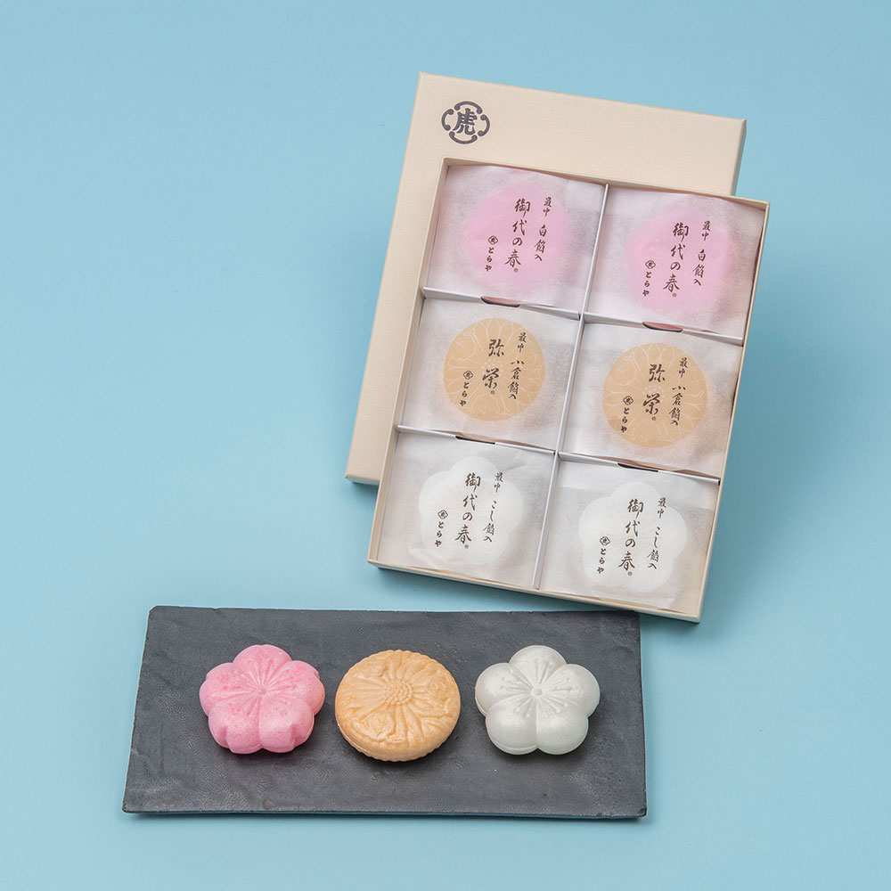 父の日 とらや「最中」とアレンジメントのセット