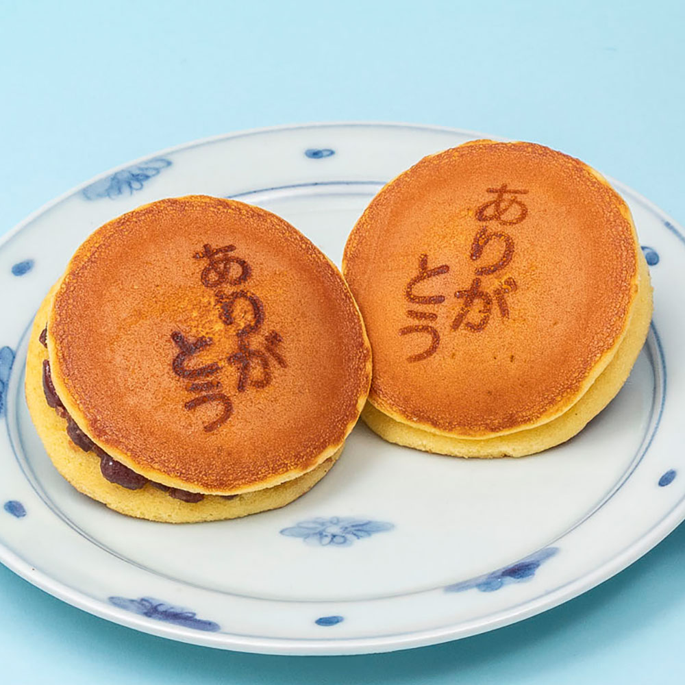 父の日 文明堂｢ありがとうの焼印入り月三笠（5個入り）」とそのまま飾れるブーケのセット