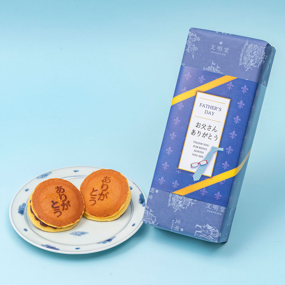 父の日 文明堂｢ありがとうの焼印入り月三笠（5個入り）」とそのまま飾れるブーケのセット