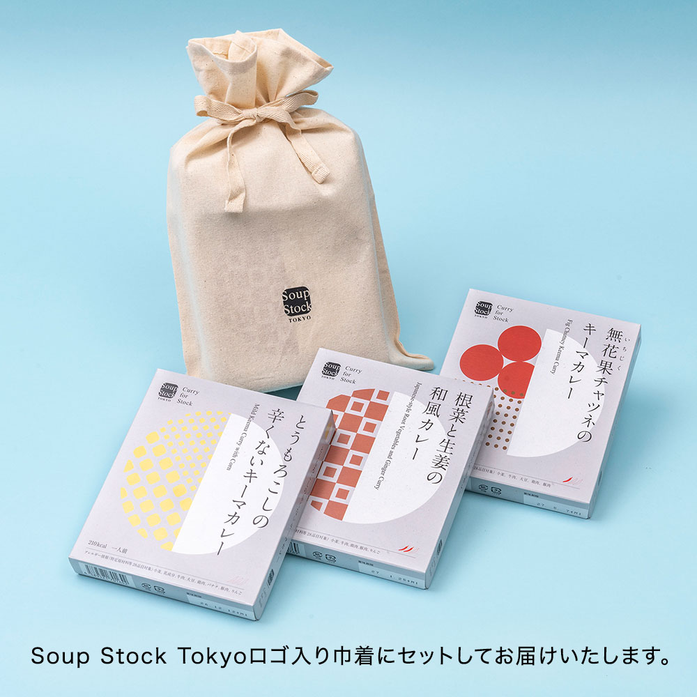 父の日 Soup Stock Tokyo 「レトルトカレー（３個セット）」とそのまま飾れるブーケのセット