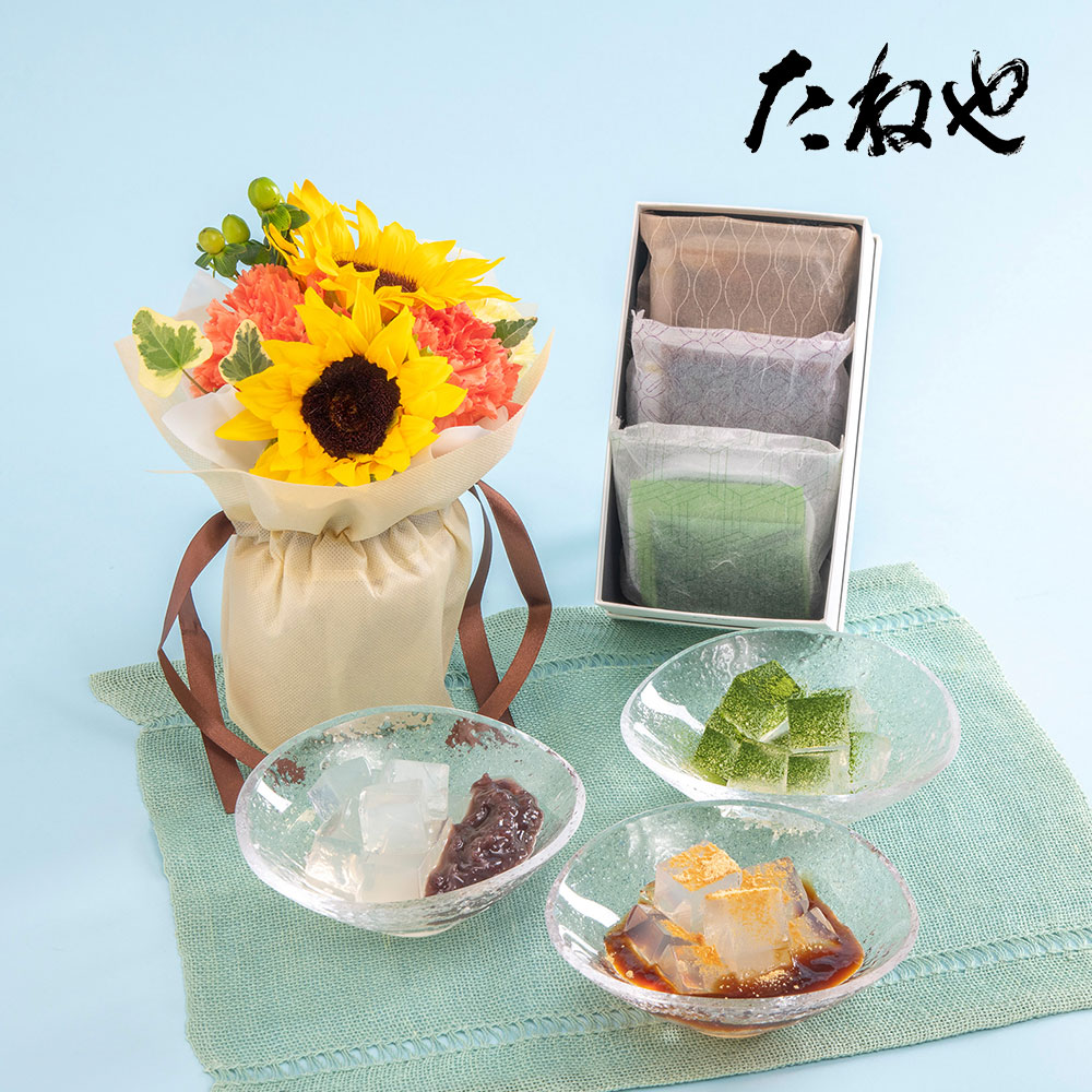 父の日 たねや「たねや寒天詰め合わせ（3個入）」とそのまま飾れるブーケのセット