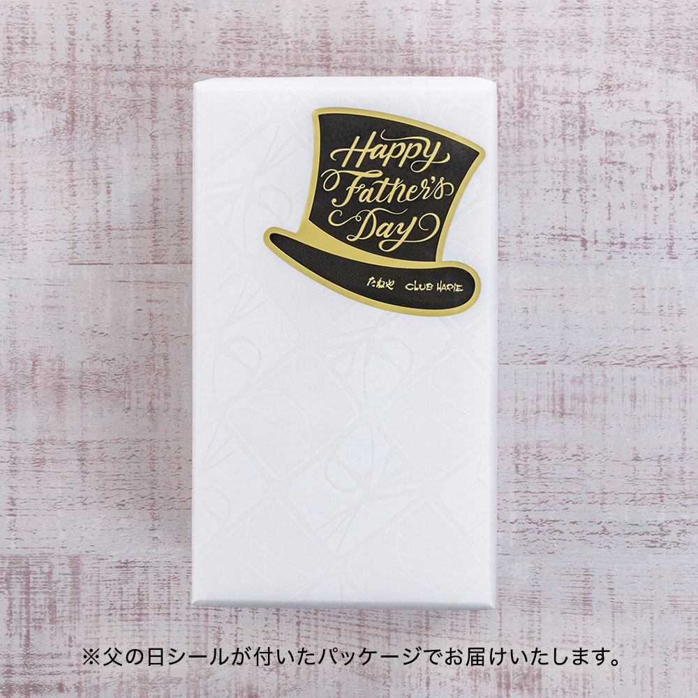 父の日 たねや「たねや寒天詰め合わせ（3個入）」とそのまま飾れるブーケのセット