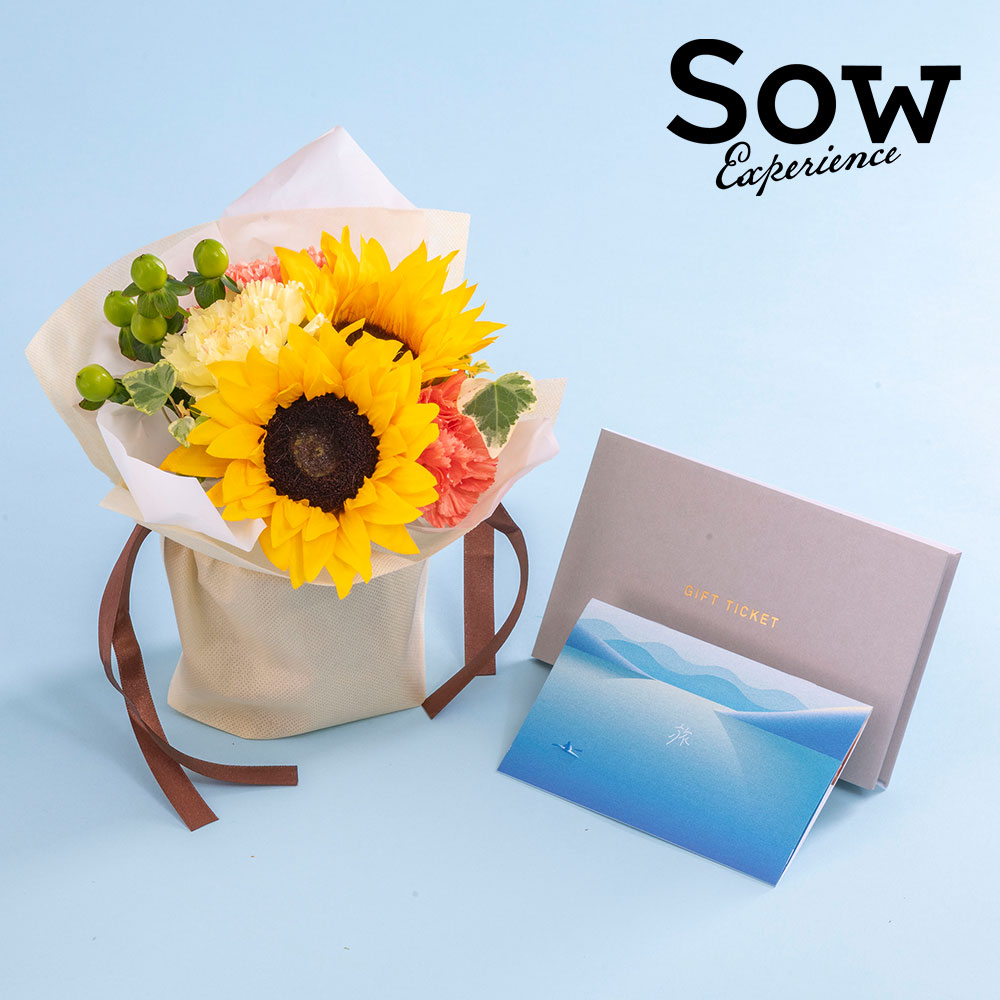 父の日 ソウ・エクスペリエンス「旅と体験のギフト（BLUE）」とそのまま飾れるブーケのセット