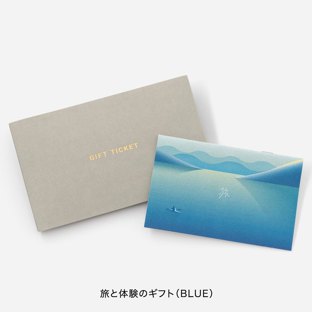 【父の日まだ間に合う！】父の日 ソウ・エクスペリエンス「旅と体験のギフト（BLUE）」とそのまま飾れるブーケのセット