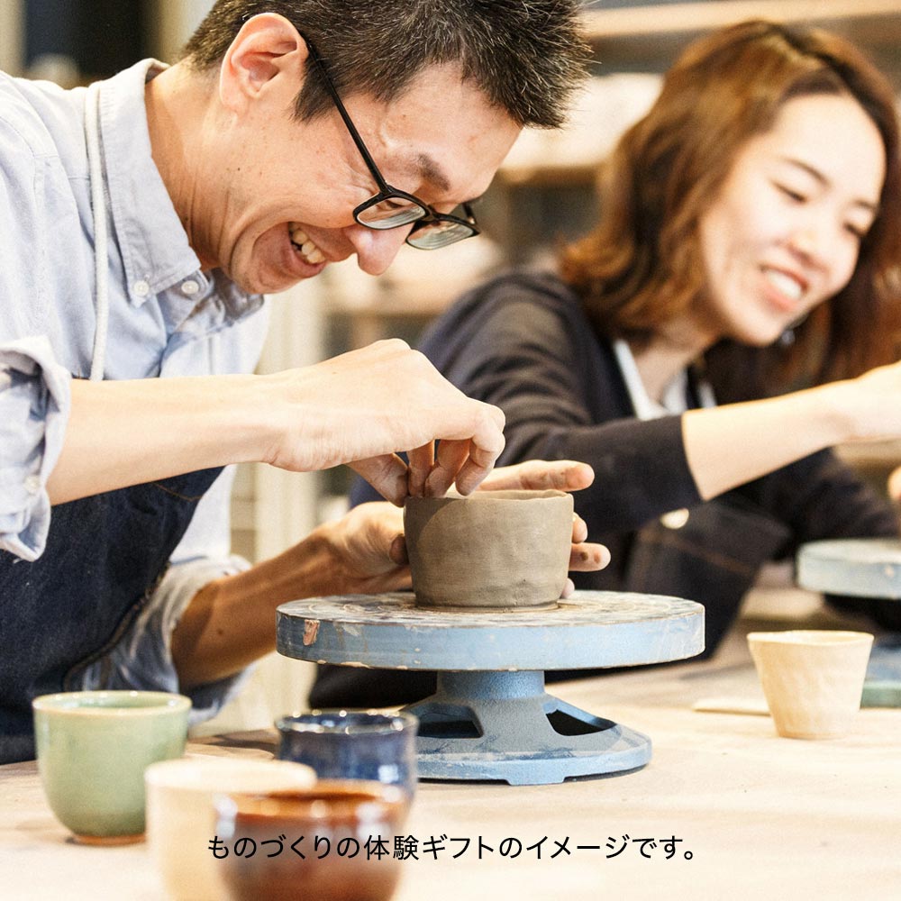 父の日 ソウ・エクスペリエンス「ものづくりの体験ギフト（GREEN）」とそのまま飾れるブーケのセット