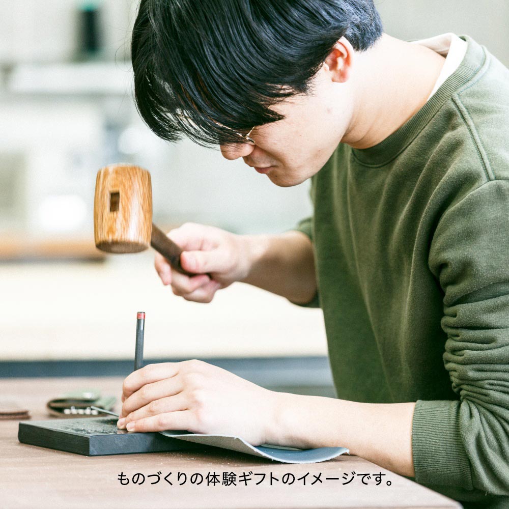 【父の日まだ間に合う！】父の日 ソウ・エクスペリエンス「ものづくりの体験ギフト（GREEN）」とそのまま飾れるブーケのセット
