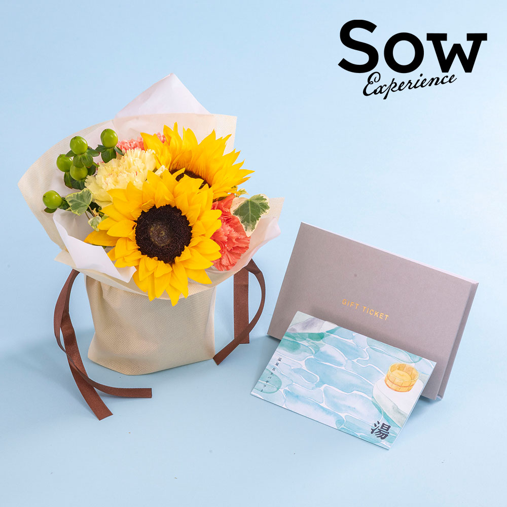 父の日 ソウ・エクスペリエンス「温泉＆スパギフト」とそのまま飾れるブーケのセット