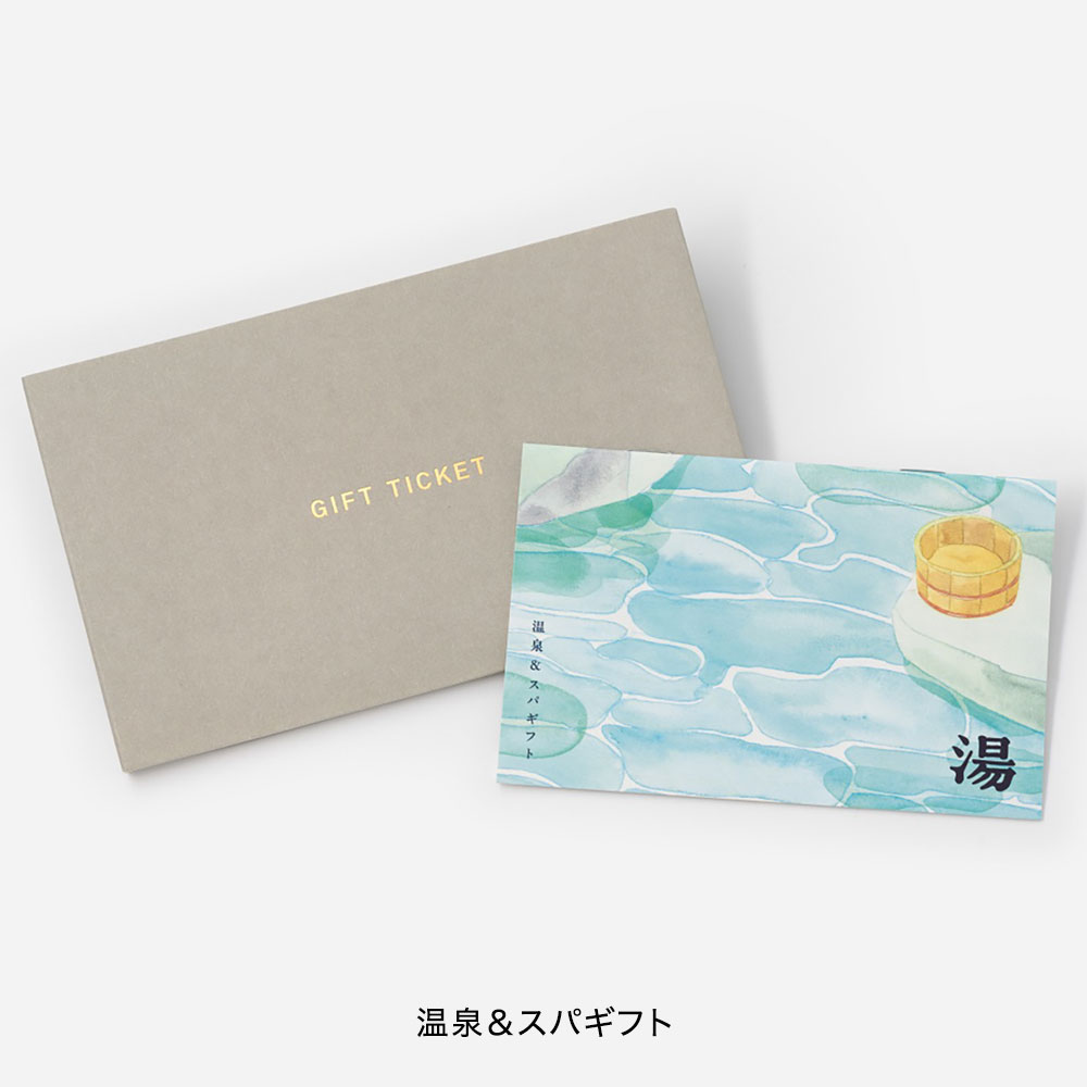 父の日 ソウ・エクスペリエンス「温泉＆スパギフト」とそのまま飾れるブーケのセット