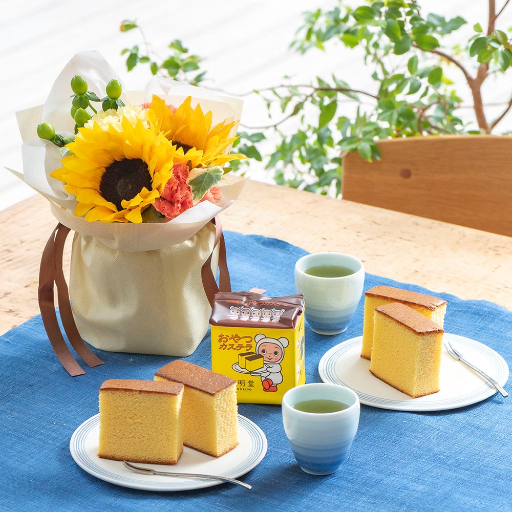 父の日 文明堂｢おやつカステラ」とそのまま飾れるブーケのセット