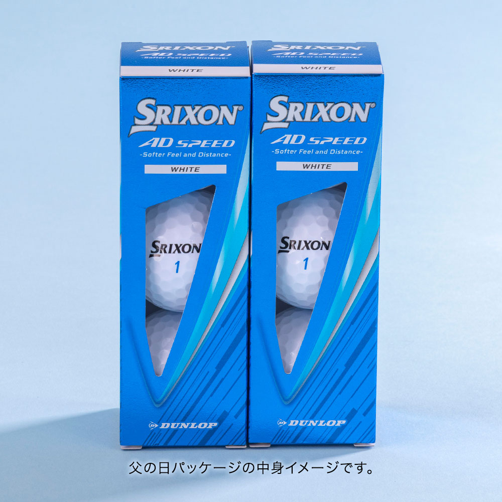 父の日 DUNLOP「ゴルフボールSRIXON AD SPEED」と観葉植物「テーブルヤシ」のセット