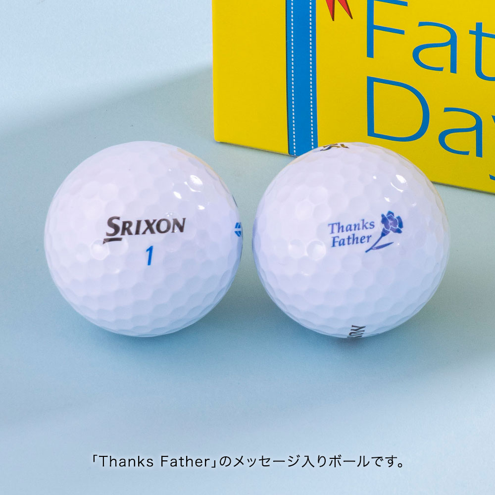 父の日 DUNLOP「ゴルフボールSRIXON AD SPEED」と観葉植物「テーブルヤシ」のセット