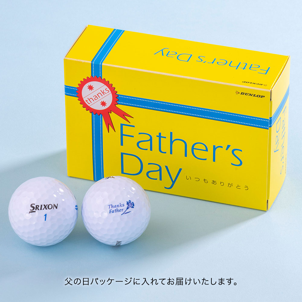 【父の日まだ間に合う！】父の日 DUNLOP「ゴルフボールSRIXON AD SPEED」と観葉植物「テーブルヤシ」のセット