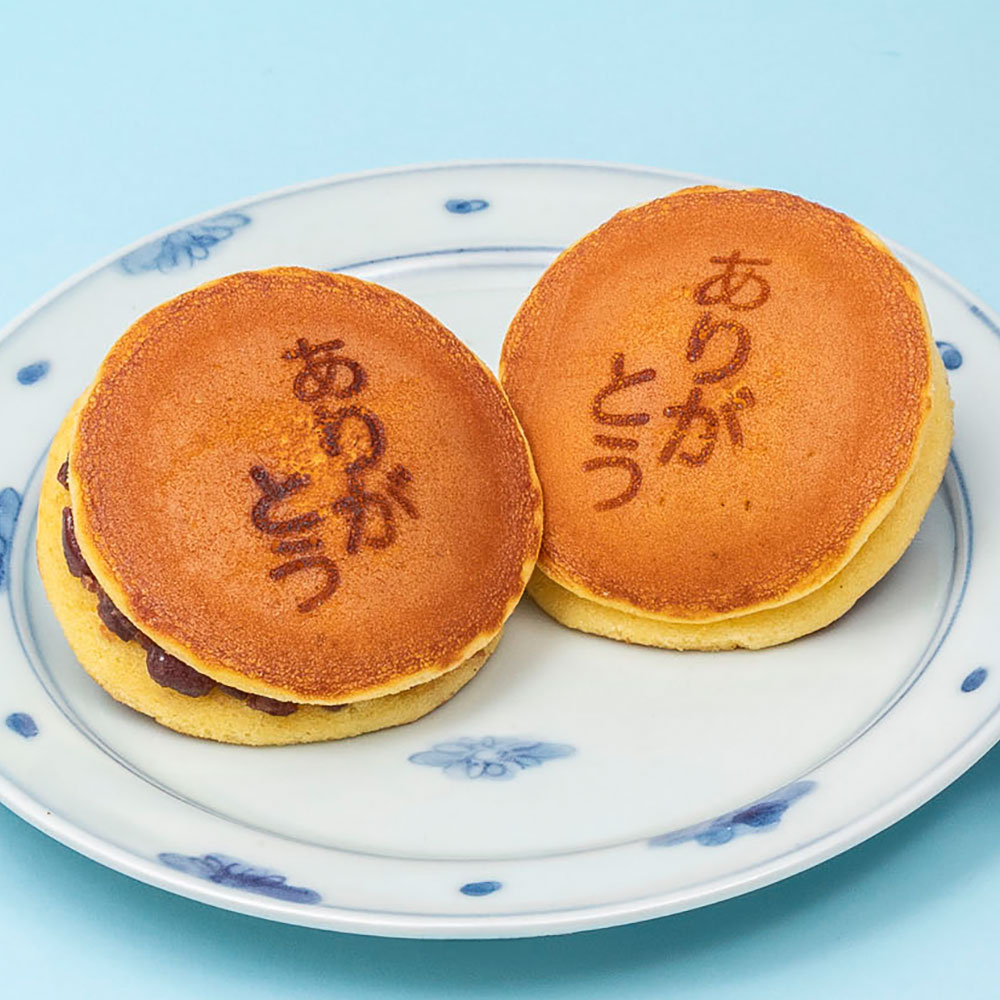 父の日 文明堂｢ありがとうの焼印入り月三笠（5個入り）」とミディ胡蝶蘭のセット