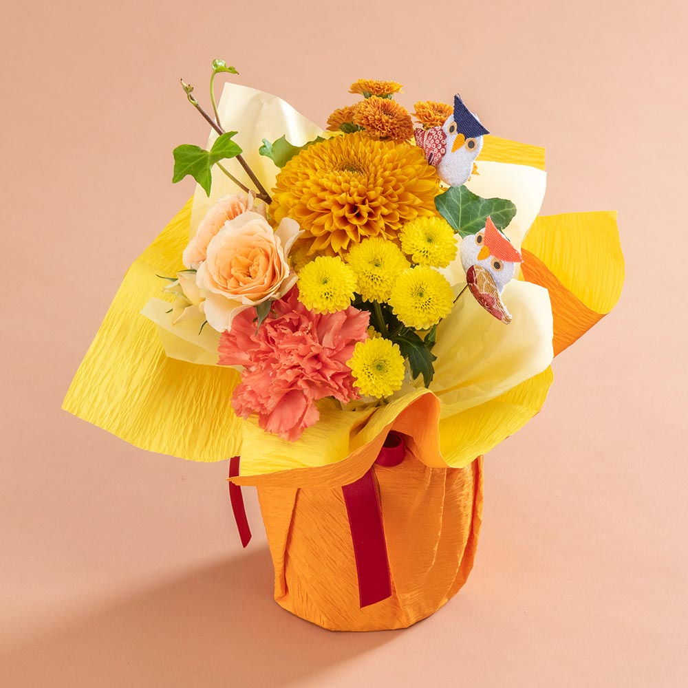 敬老の日 そのまま飾れるブーケ「ふくろう」