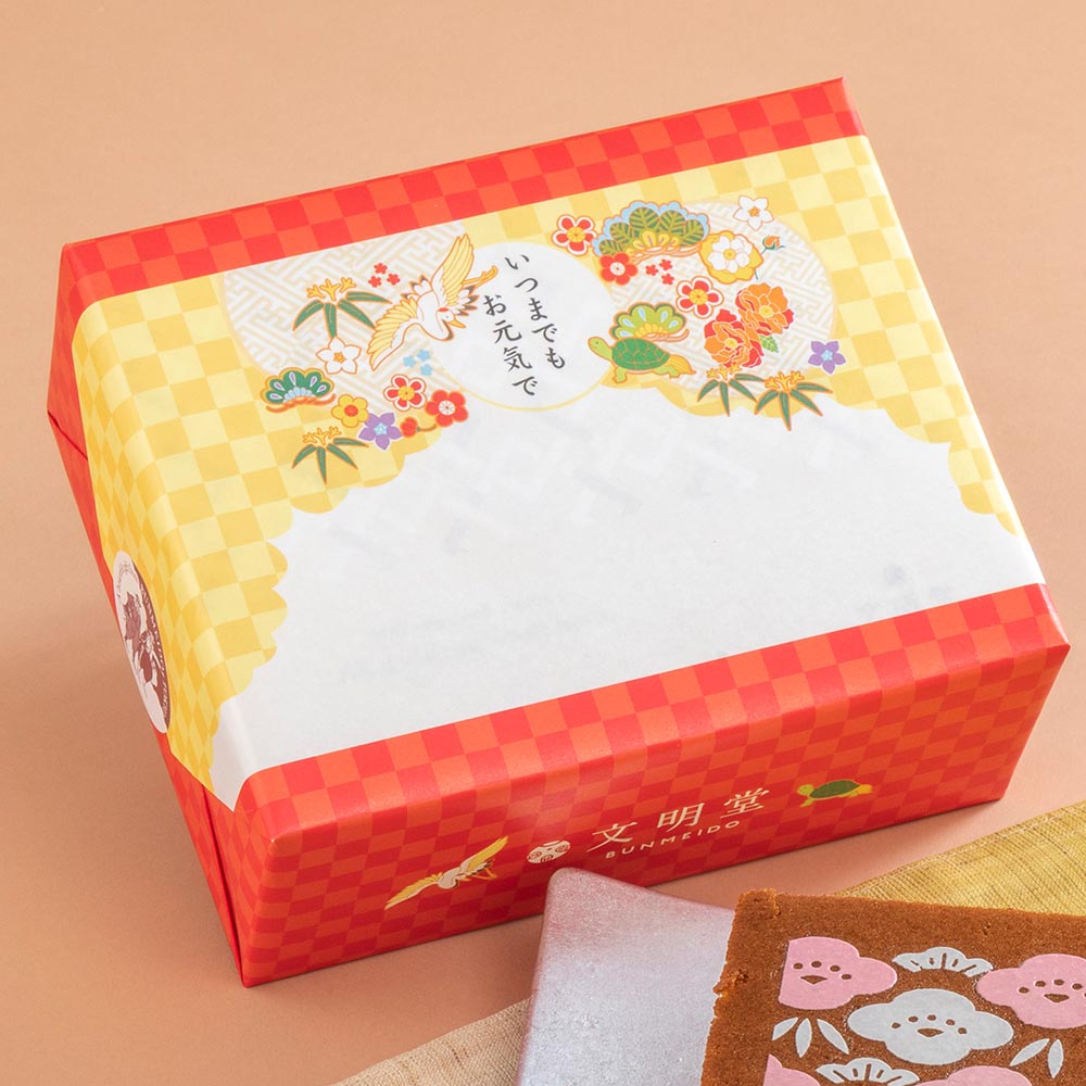 【敬老の日まだ間に合う！】 敬老の日 文明堂「カステラ（感謝をこめて）」とアレンジメントのセット