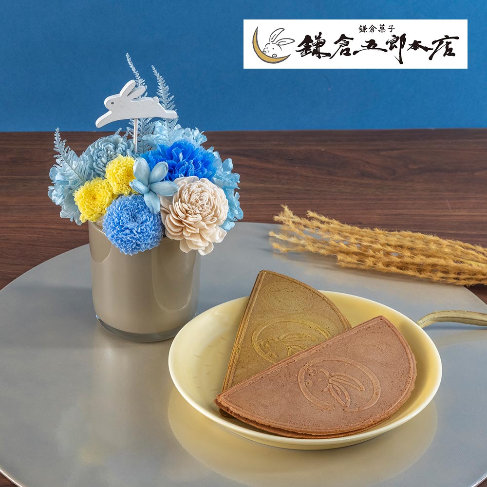 【敬老の日まだ間に合う！】 敬老の日 鎌倉五郎本店「鎌倉半月」とプリザーブド＆アーティフィシャルフラワーアレンジメントのセット