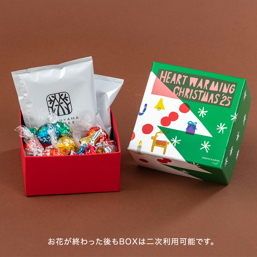 クリスマス 鈴木マサルデザイン BOXアレンジメント「Heart Warming Christmas」