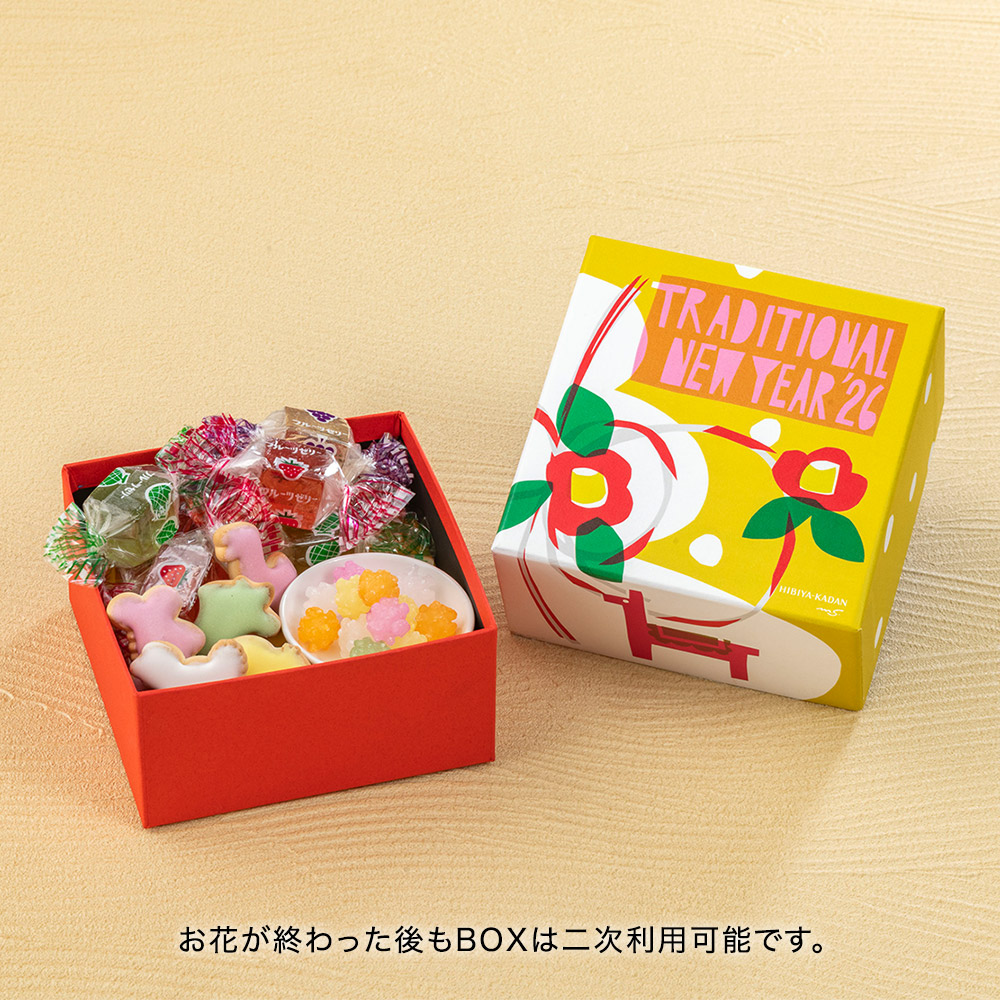 お正月 鈴木マサルデザイン BOXアレンジメント「Traditional New Year」