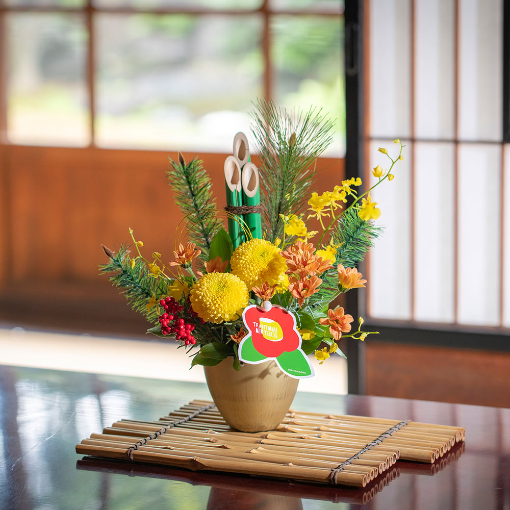 【12月30日お届け！】お正月 アレンジメント「寿門松（ことぶきかどまつ）」