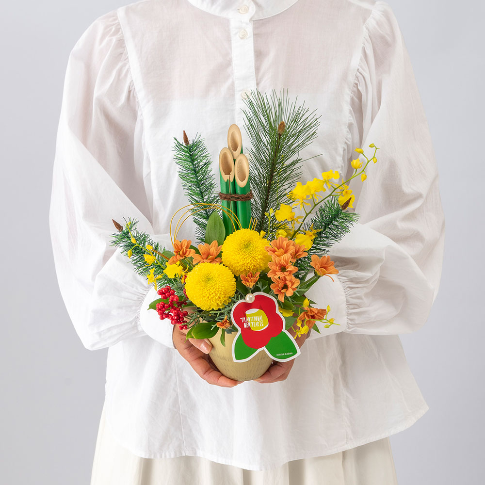 【12月30日お届け！】お正月 アレンジメント「寿門松（ことぶきかどまつ）」