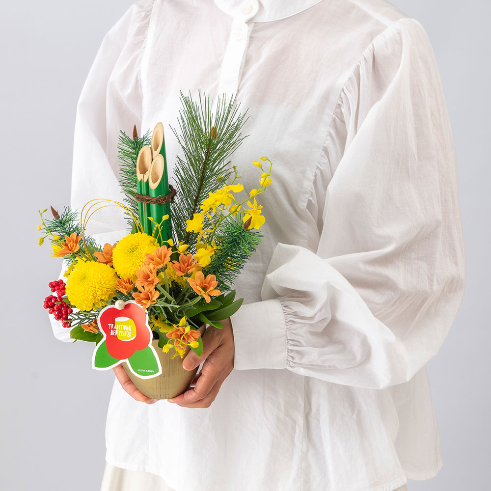 【12月30日お届け！】お正月 アレンジメント「寿門松（ことぶきかどまつ）」