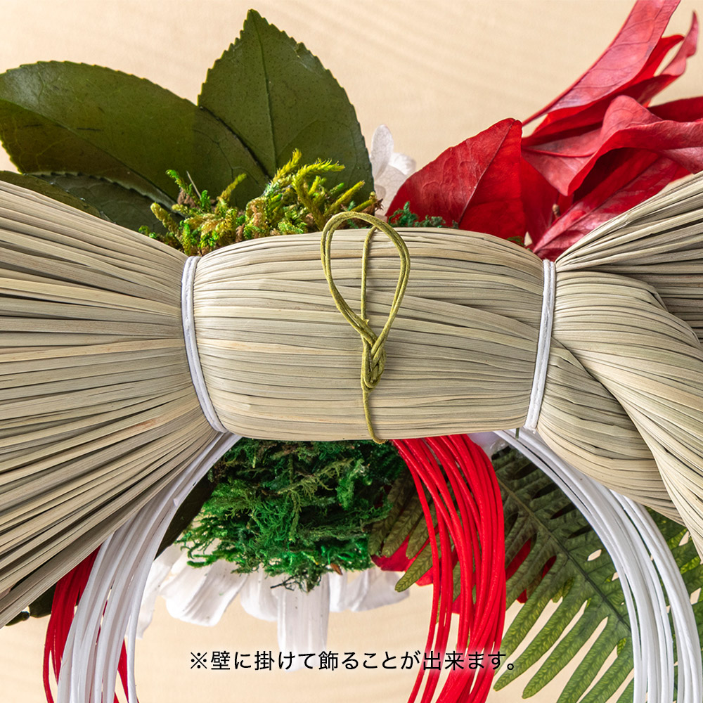 お正月 国産い草【迎春しめ飾り】結び