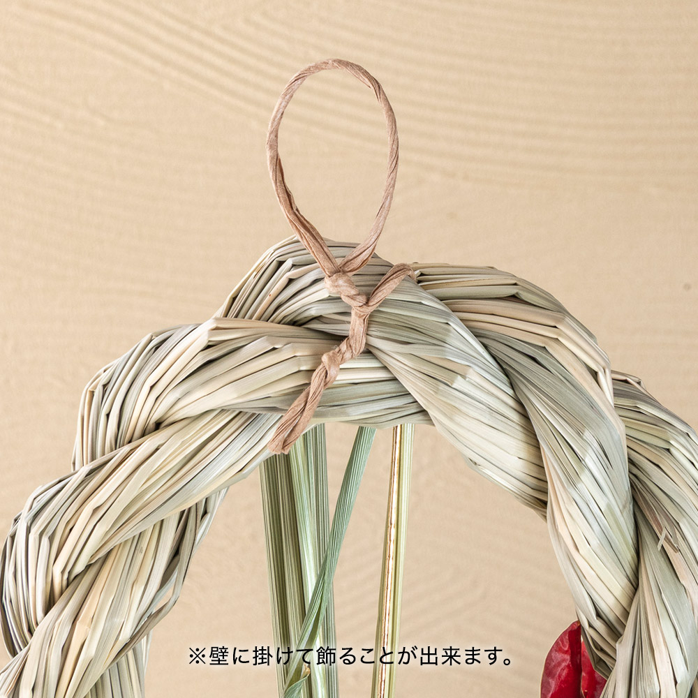 お正月 迎春飾り「瓢箪」