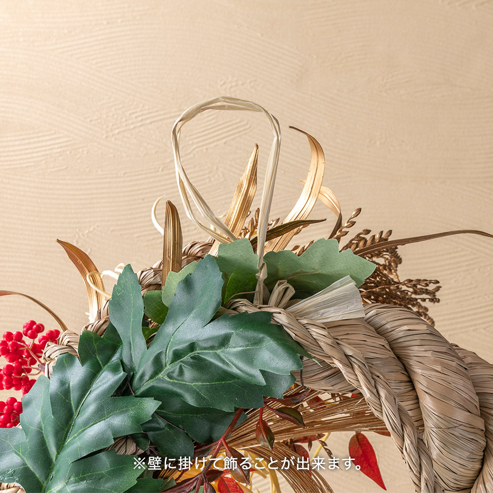 【12月30日お届け！】お正月 デザイナーズお正月飾り「福寿糸菊（ふくじゅいとぎく）」