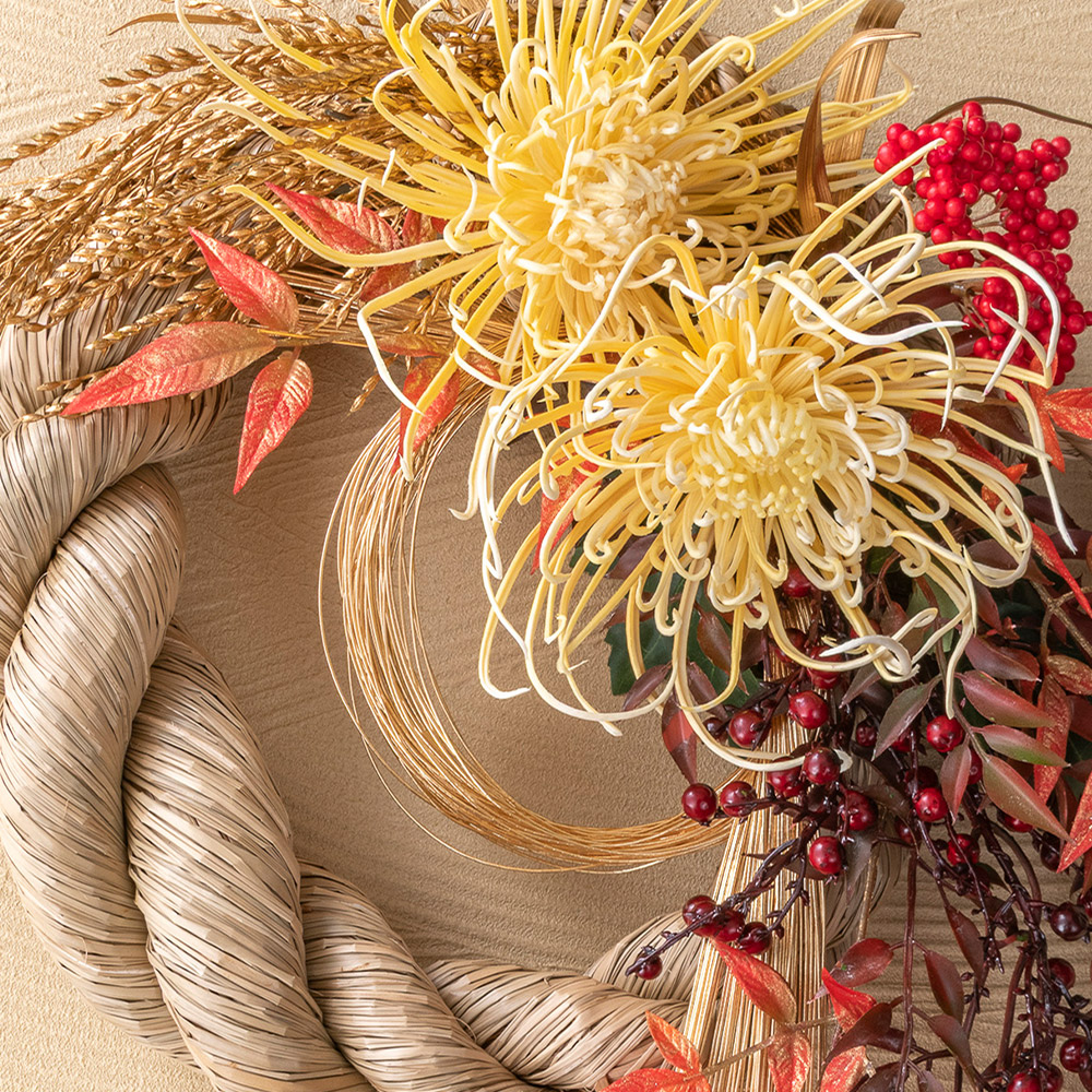 【12月30日お届け！】お正月 デザイナーズお正月飾り「福寿糸菊（ふくじゅいとぎく）」