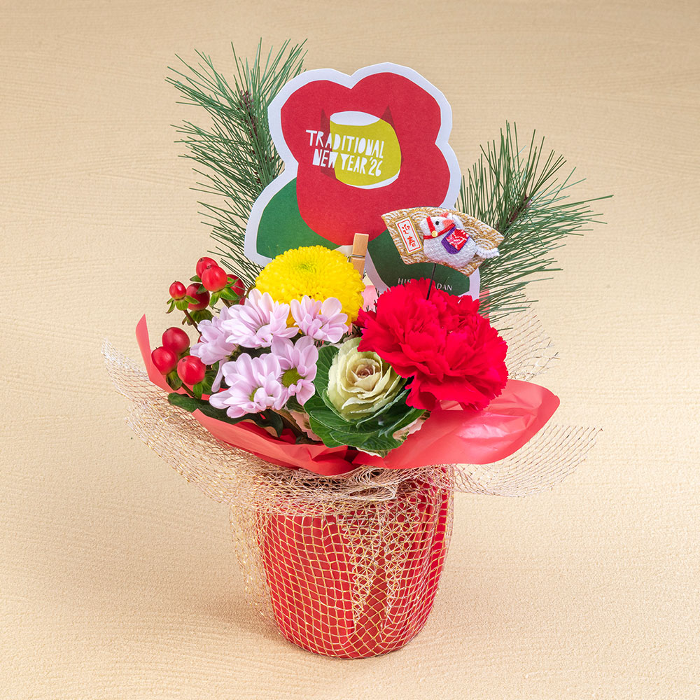 【12月30日お届け！】お正月 そのまま飾れるecoブーケ「干支寿（えとことぶき）」