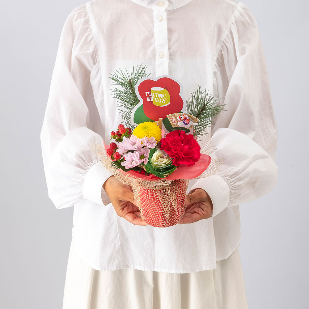 【12月30日お届け！】お正月 そのまま飾れるecoブーケ「干支寿（えとことぶき）」