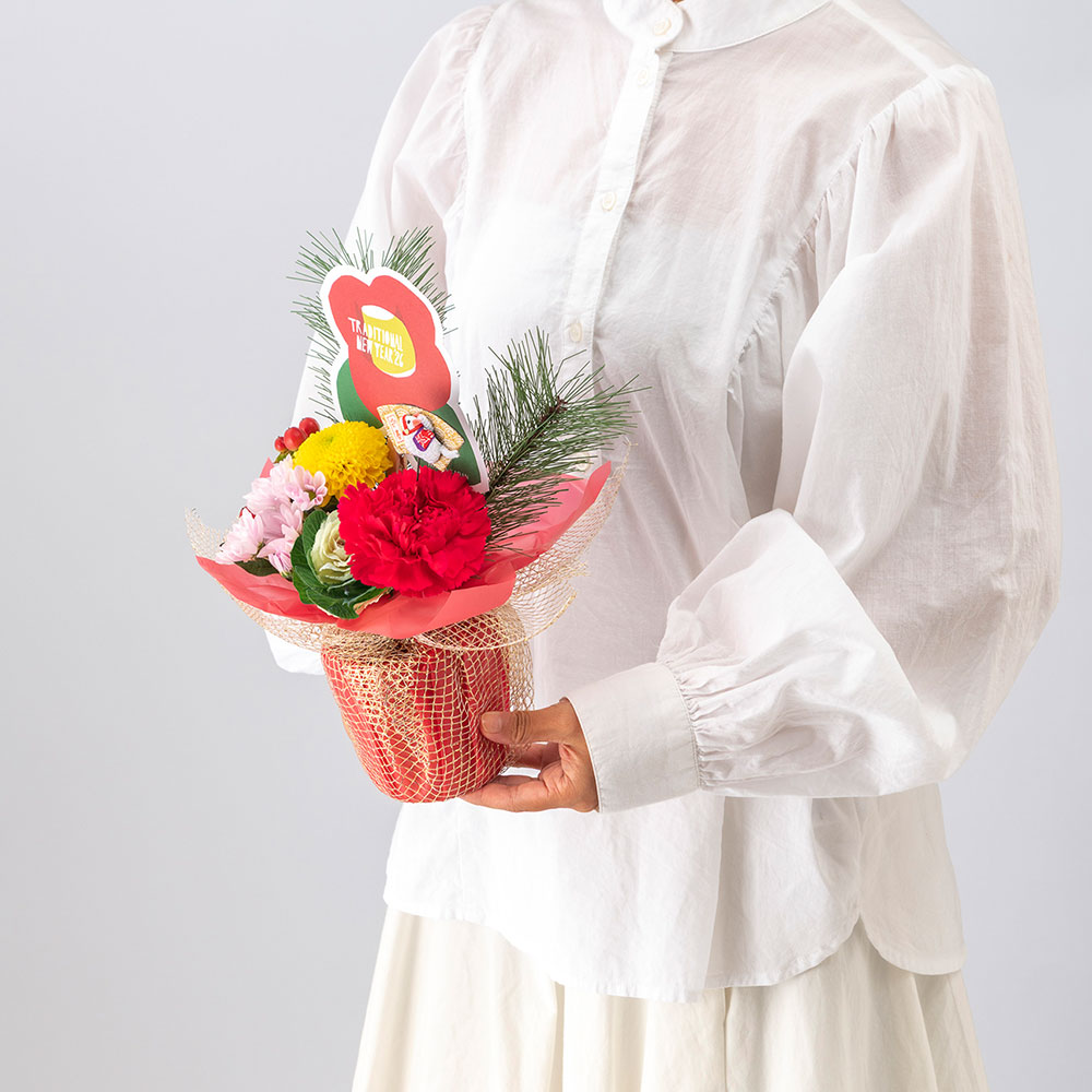 【12月30日お届け！】お正月 そのまま飾れるecoブーケ「干支寿（えとことぶき）」