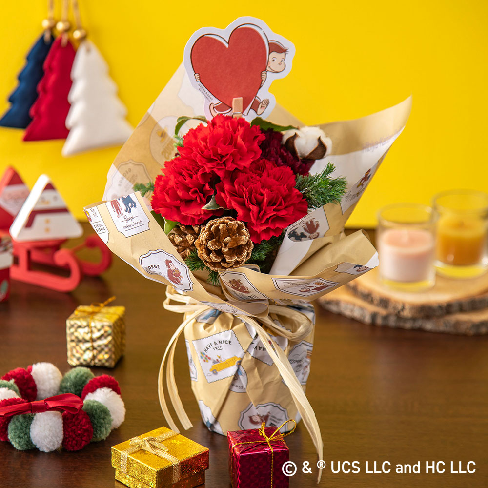 クリスマス おさるのジョージ そのまま飾れるブーケ「ハートフル」