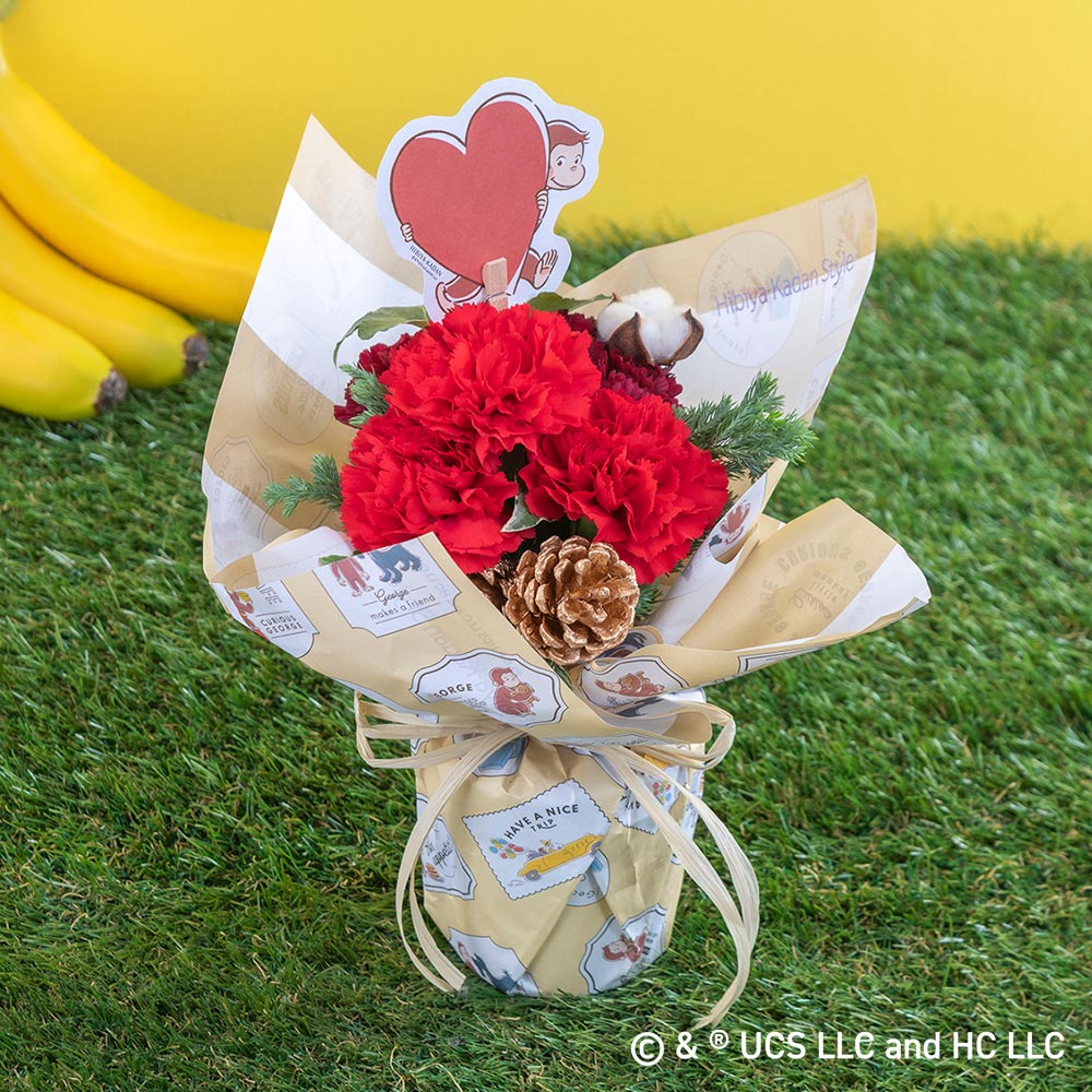 クリスマス おさるのジョージ そのまま飾れるブーケ「ハートフル」