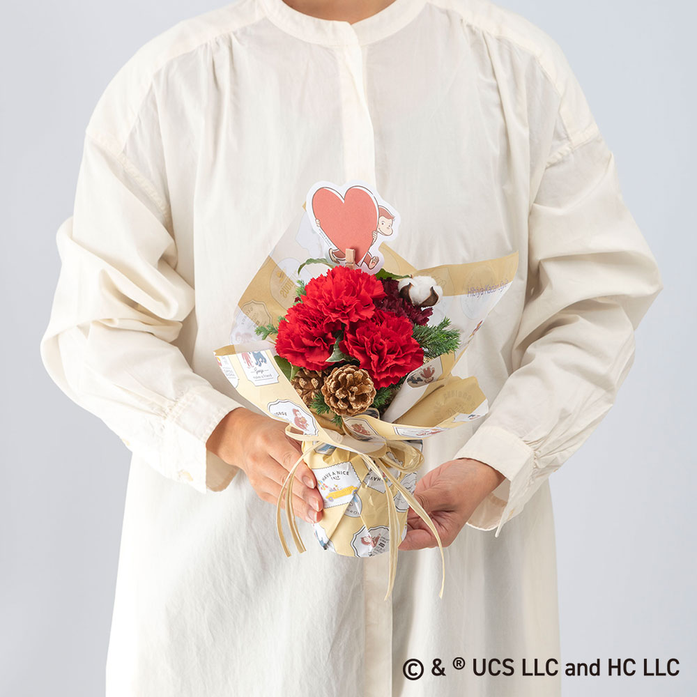 クリスマス おさるのジョージ そのまま飾れるブーケ「ハートフル」