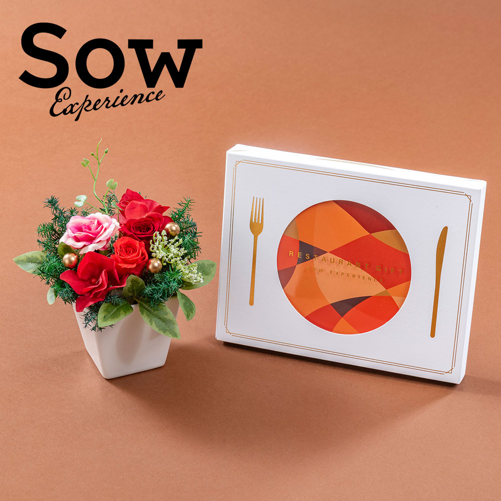 【クリスマスまだ間に合う！】 ソウ・エクスペリエンス「レストランギフト（RED）」体験ギフトとプリザーブドフラワーのセット