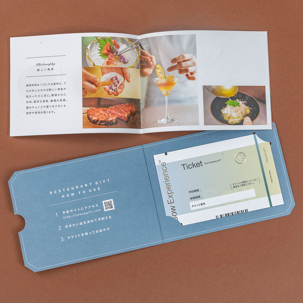【クリスマスまだ間に合う！】 ソウ・エクスペリエンス「レストランギフト（BROWN）」体験ギフトとプリザーブドフラワーのセット